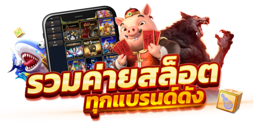 Fuhlong168 เดิมพันพรีเมียม สล็อต บาคาร่า บอล ฝากถอนไว